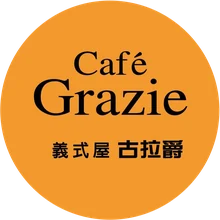 義式屋 古拉爵 Café Grazie logo