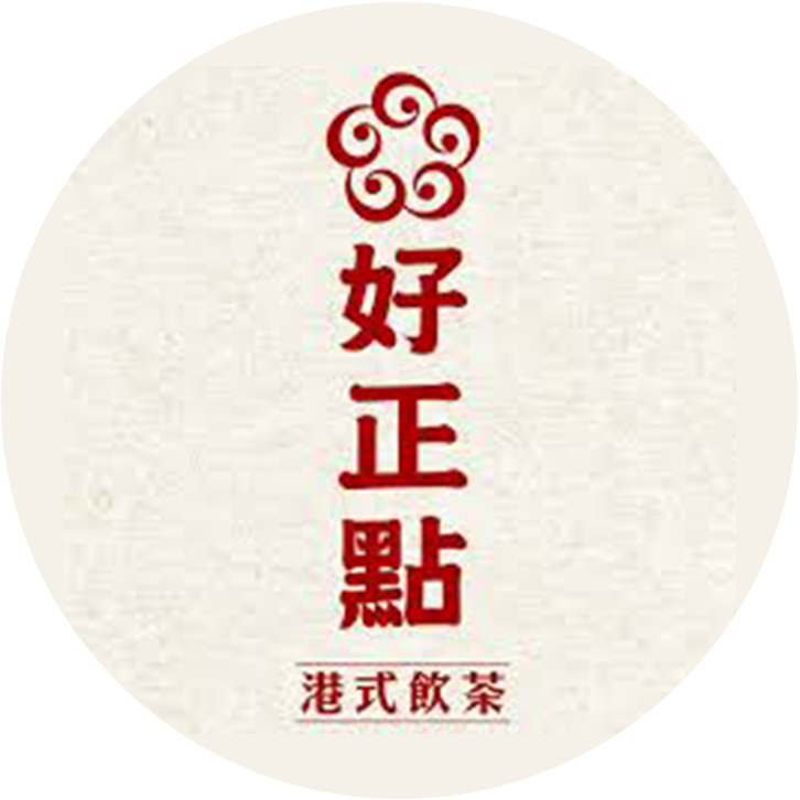好正點港式餐廳 logo