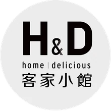 H&D 客家小館 Home Delicious logo
