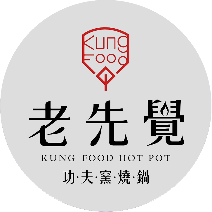 老先覺 Kung Food Hot Pot logo