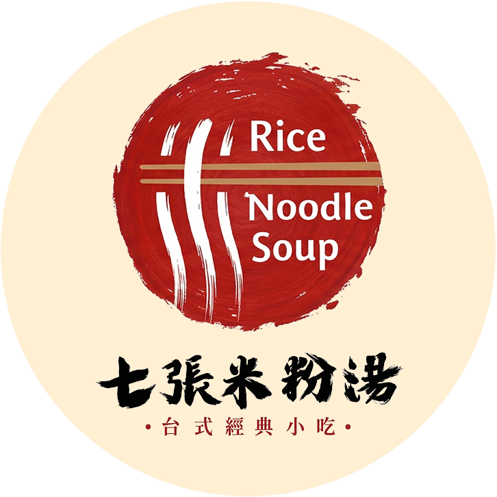 七張米粉湯 Rice Noodle Soup logo