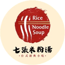 七張米粉湯 Rice Noodle Soup logo