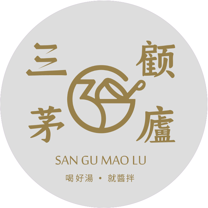三顧茅廬 San Gu Mao Lu logo