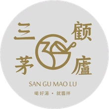 三顧茅廬 San Gu Mao Lu logo