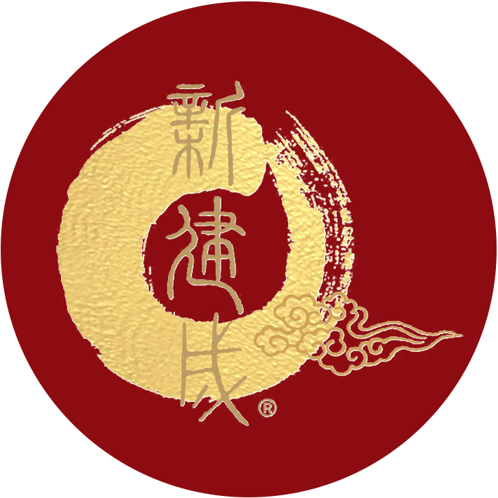 新建成餅店 logo