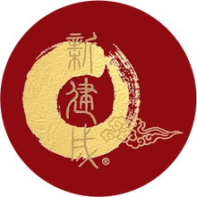 新建成餅店 logo