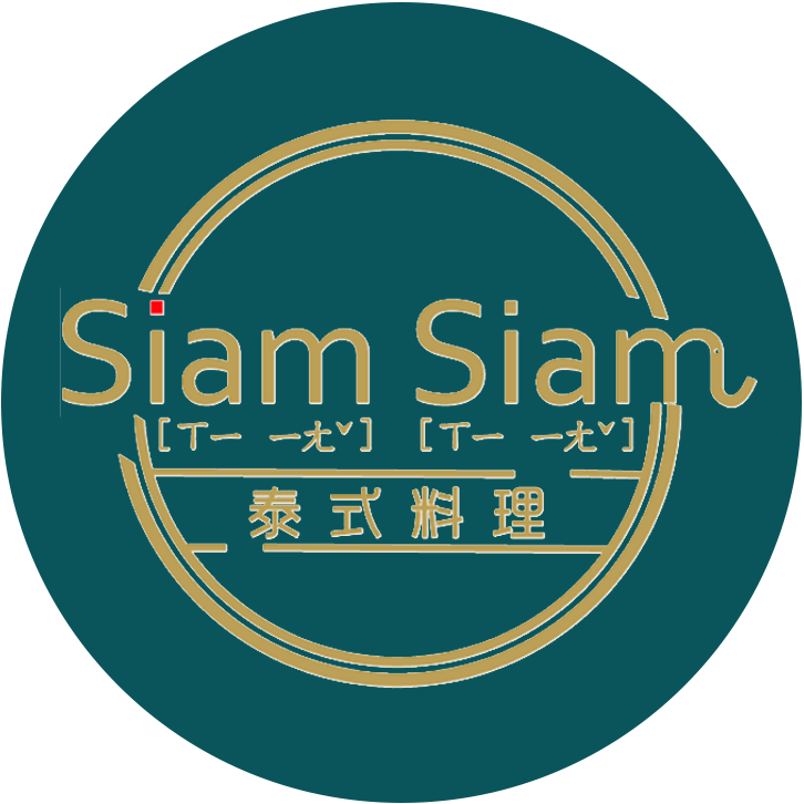 Siam Siam 泰式料理 logo