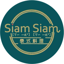 Siam Siam 泰式料理 logo