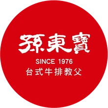 孫東寶台式牛排教父 logo