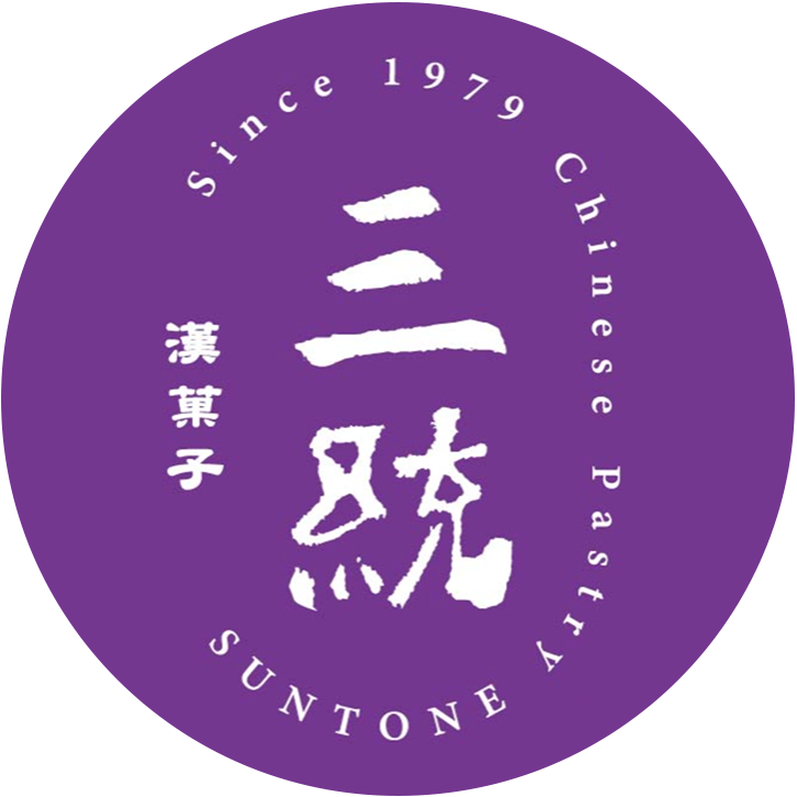 三統漢菓子 SUNTONE logo