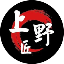 上野匠 燒肉飯 logo