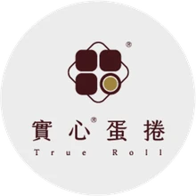 實心蛋捲 True Roll logo